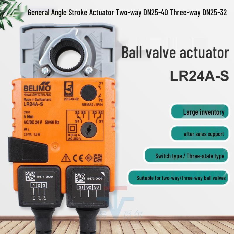 Belimo LR24A-S 24V Electric Ball Valve Actuator, 5Nm