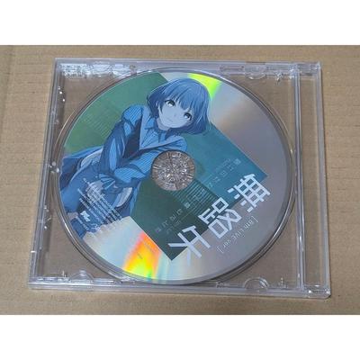 MyGO!!!!! 3rd Album "Chitsuranseki" Bonus CD Rakkana Ver. Muroya