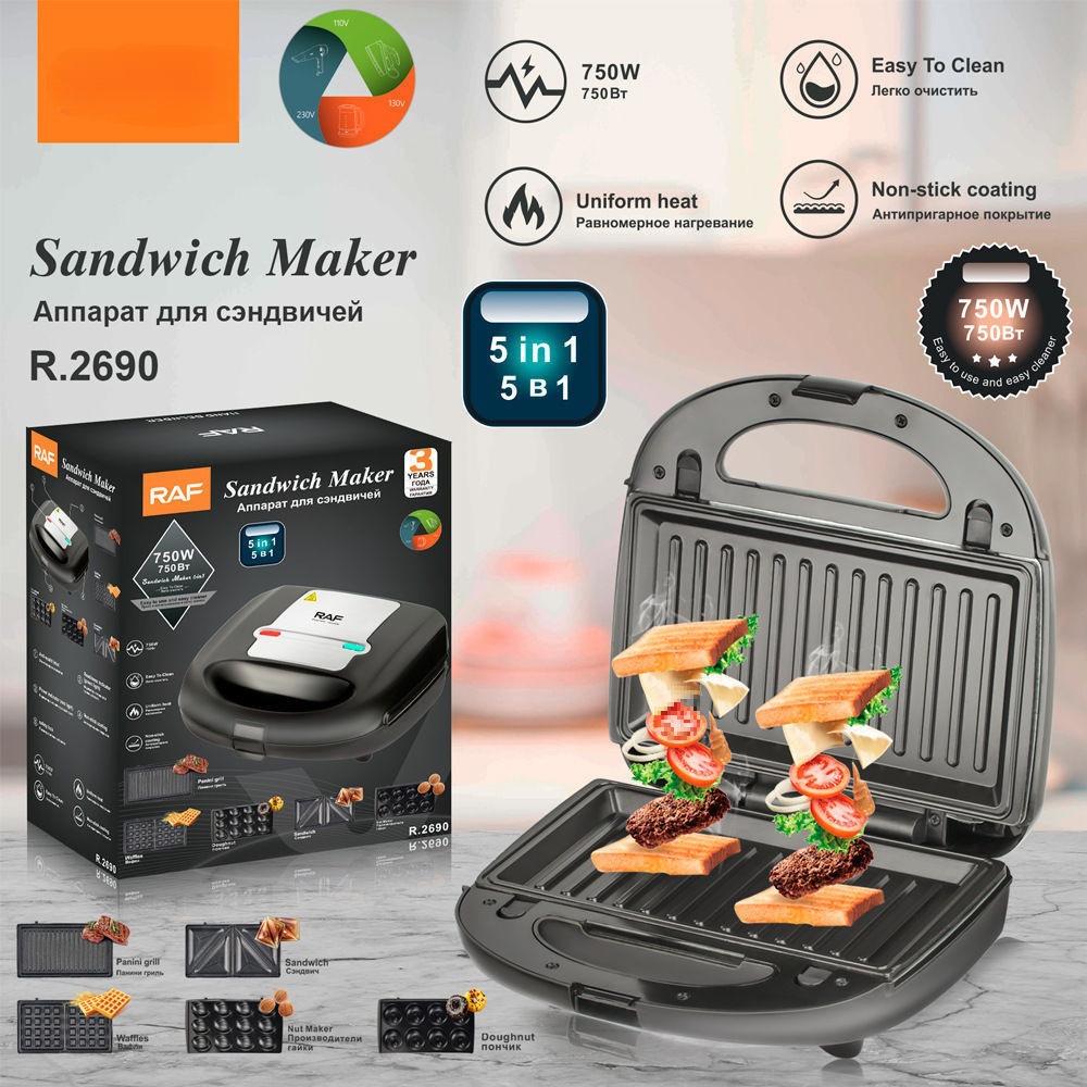 Cross-Border 5-in-1 Sandwich & Waffle Maker with Dual-Sided Heating Standard