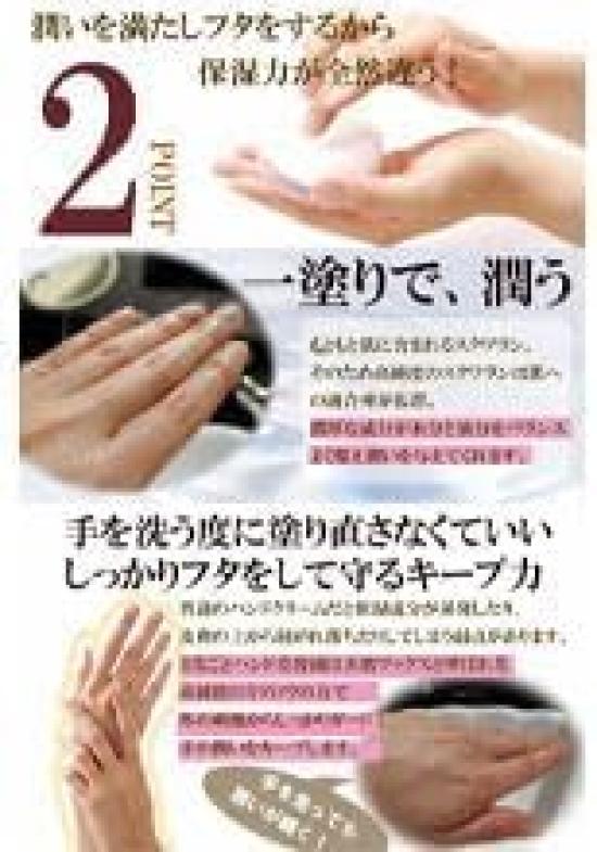 Puremedel Whole Hand Cream for Moisturizing Rough and Care Cracked, Dry, Nails, Hands, Anti-Aging (22g, Osmanthus)