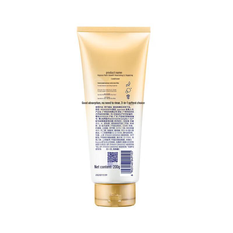 Rejoice Multi-Effect Nourishing Repair Conditioner
