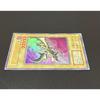 Used Yu-Gi-Oh Curse of Dragon Initial Ultra Rare Attack Power 2000 Defense Power 1500