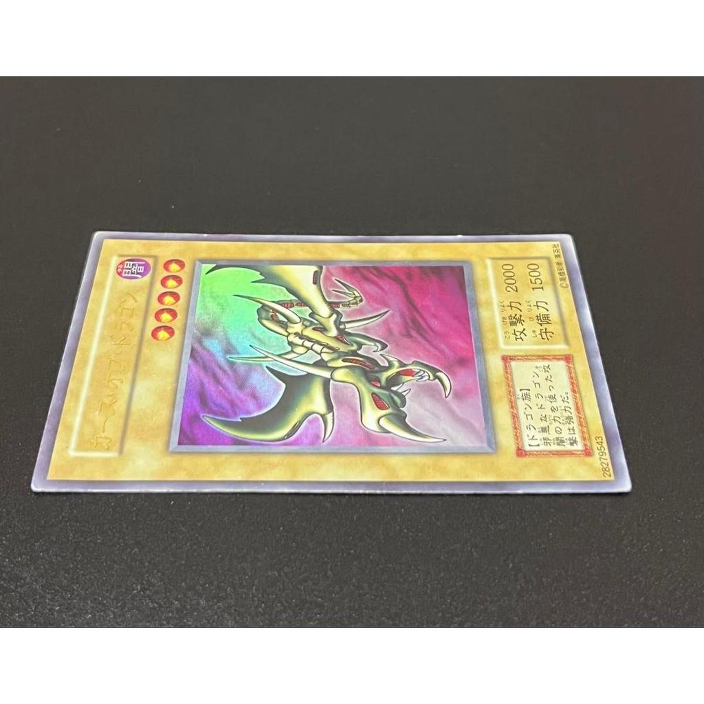Used Yu-Gi-Oh Curse of Dragon Initial Ultra Rare Attack Power 2000 Defense Power 1500