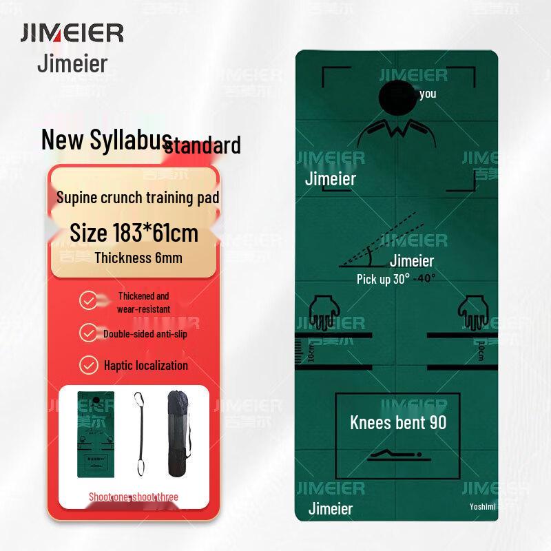 Jimier Foldable Sit-up Training Mat