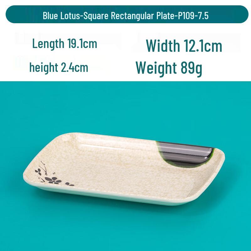 Handun 7.5-inch Melamine Rectangular Serving Plates