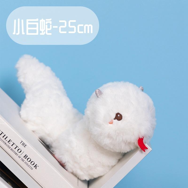 

British gel the same green snake doll Little curly animal series Small snake Plush toy Small water snake 25cm【0.1kg】