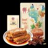 Hongxiangji Five Spice Beef-Flavored Tofu Snack