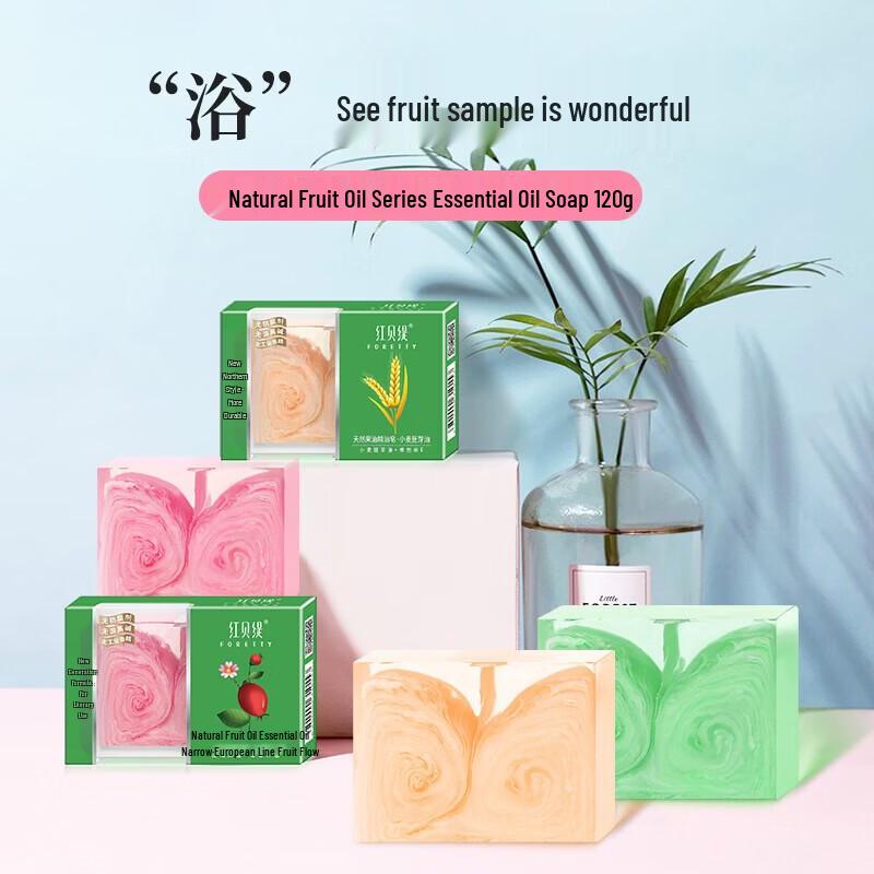 Foretty Olive Oil Essential Oil Soap