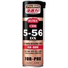 KURE 5-56 DX 420ml Rust Inhibitor & Lubricant 1401