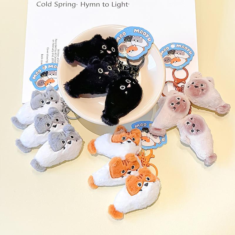 Unique Plush Keychain Design Of Cat And Fish For Fun Keyring Accessories