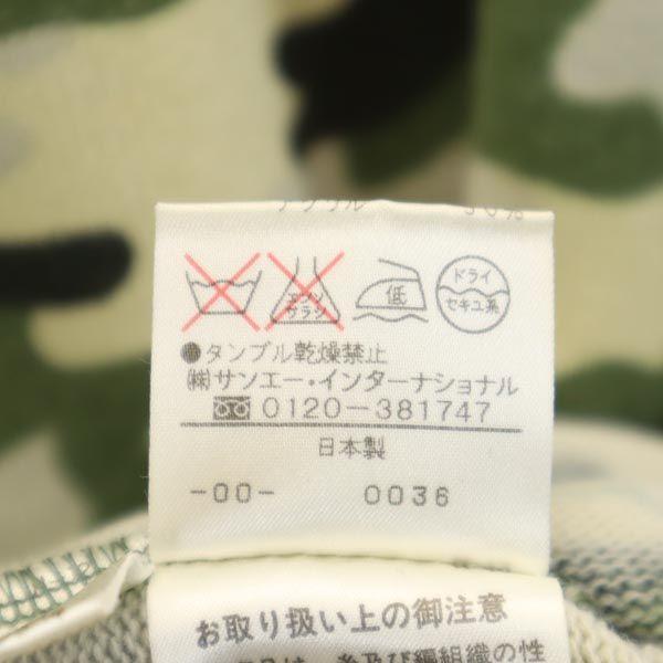 Pearly Gates Made In Japan Camouflage Pattern Golf Knit Best 5 Golf Wear Men's Used