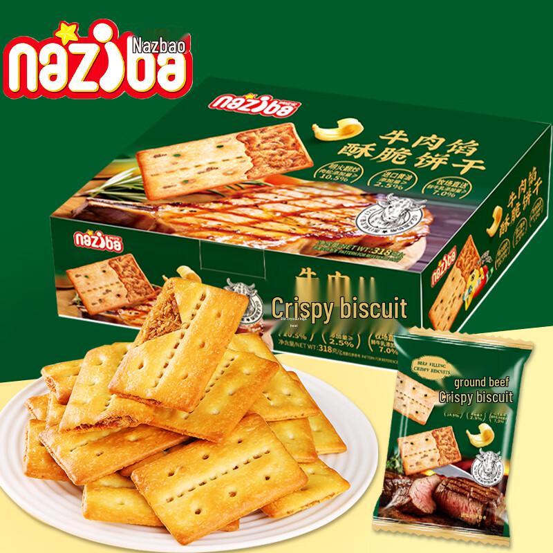 Naziba Beef Flavour Crispy Biscuits