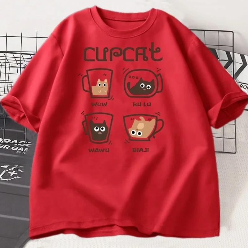 

Funny Cat Coffee Tshirt Casual Short Sleeve Women Fashion T Shirt Printed Comfortable Round Neck Short Sleeve Tshirt Tops Tees 4XL