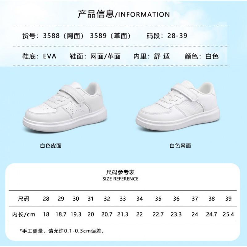 Kids Low-Top Casual Sneakers Boys Girls White Slip-Resistant Lightweight Sport Shoes Fall