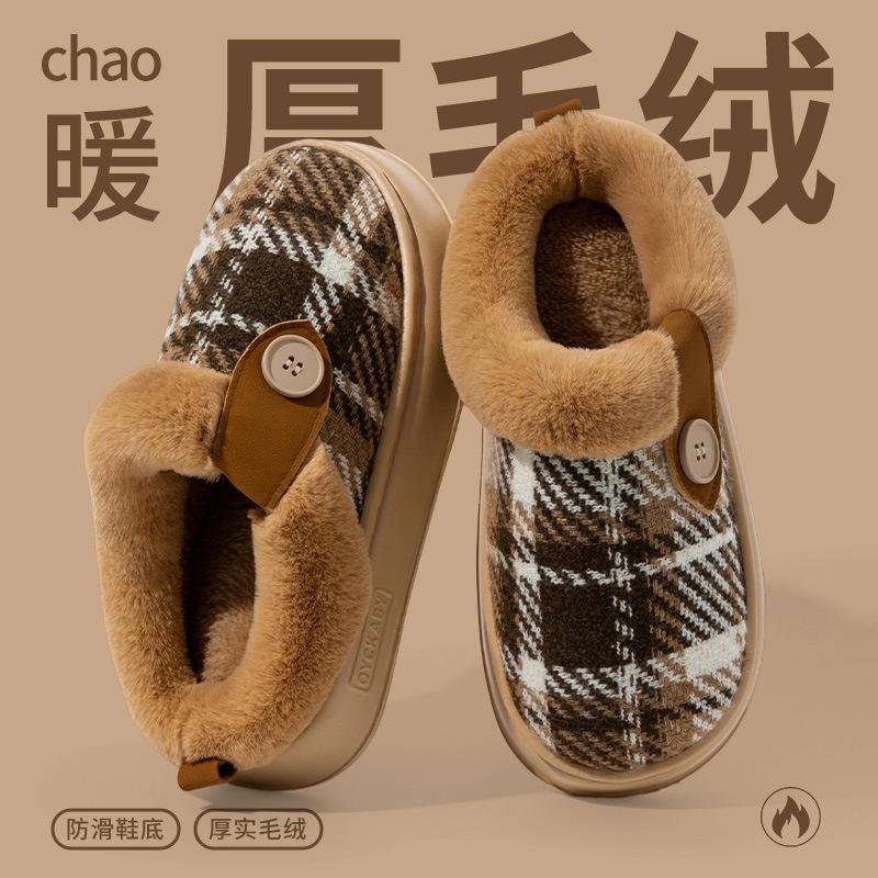 

New Korean-style cotton nest shoes, indoor thick-soled and outdoor wear, velvet bag and warm cotton shoes. 44-45 темно-коричневого кольору