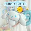 Cinnamoroll Birthday Decorations, Happy Birthday Balloons, Character, Anniversary, Children's Day, Nursery, Celebration, Decorations, Unisex, for