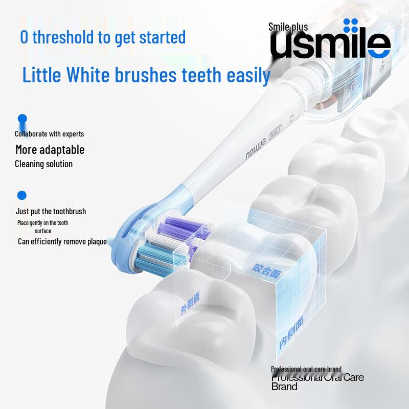 

usmile V1 Sonic Electric Toothbrush