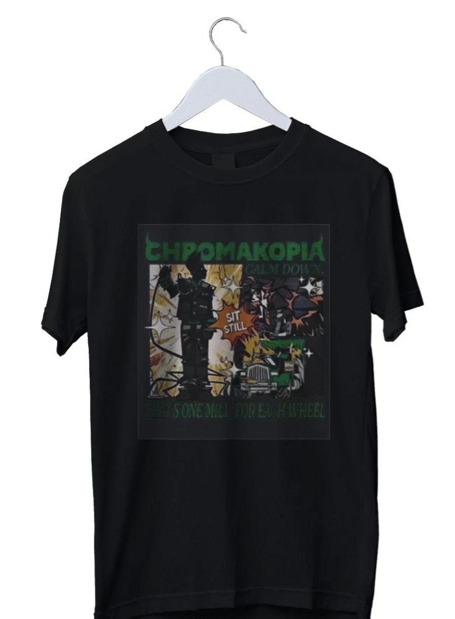 Unisex Adult Casual Graphic Tyler The Creator Chromakopia Graphic P... XXL