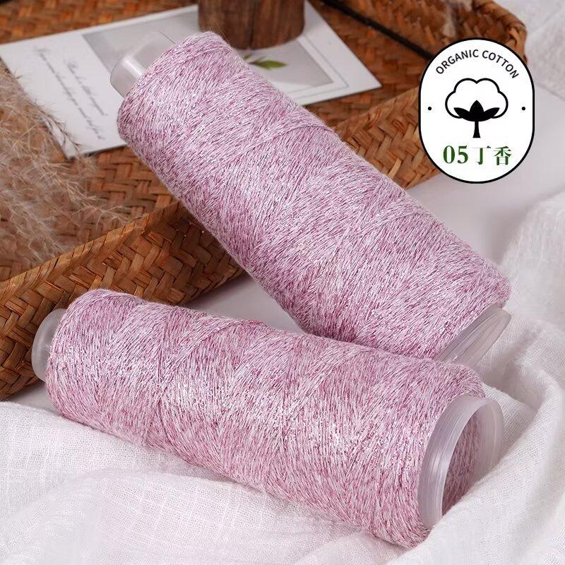 Pure Cotton Plus Flash Silk Summer New Product 100G Axis Fashion Meteor Color Silk Cotton Thread Hand-Woven Thread