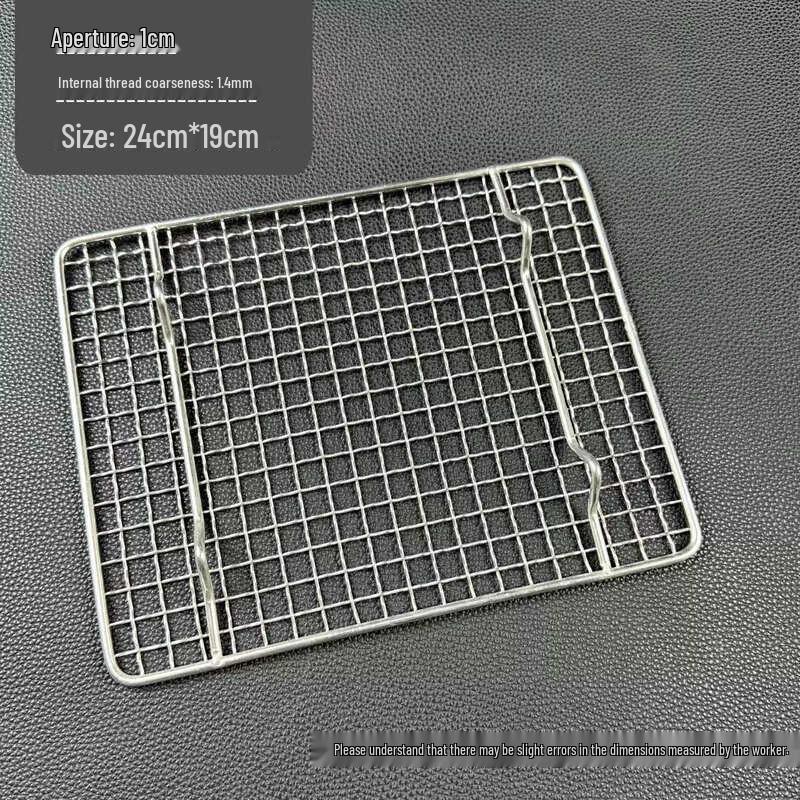 

304 Stainless Steel Rectangular BBQ Grill Net with Legs