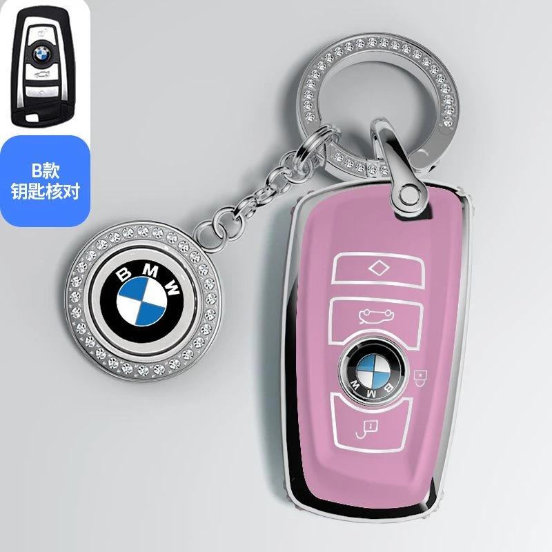 Car Sticker Hot 2025 TPU Car Key Case Cover Protector Shell Fob for BMW 1 3 5 7 Series X1 X3 X4 X5 F10 F15 F16 F20 F30 F18 F25 M