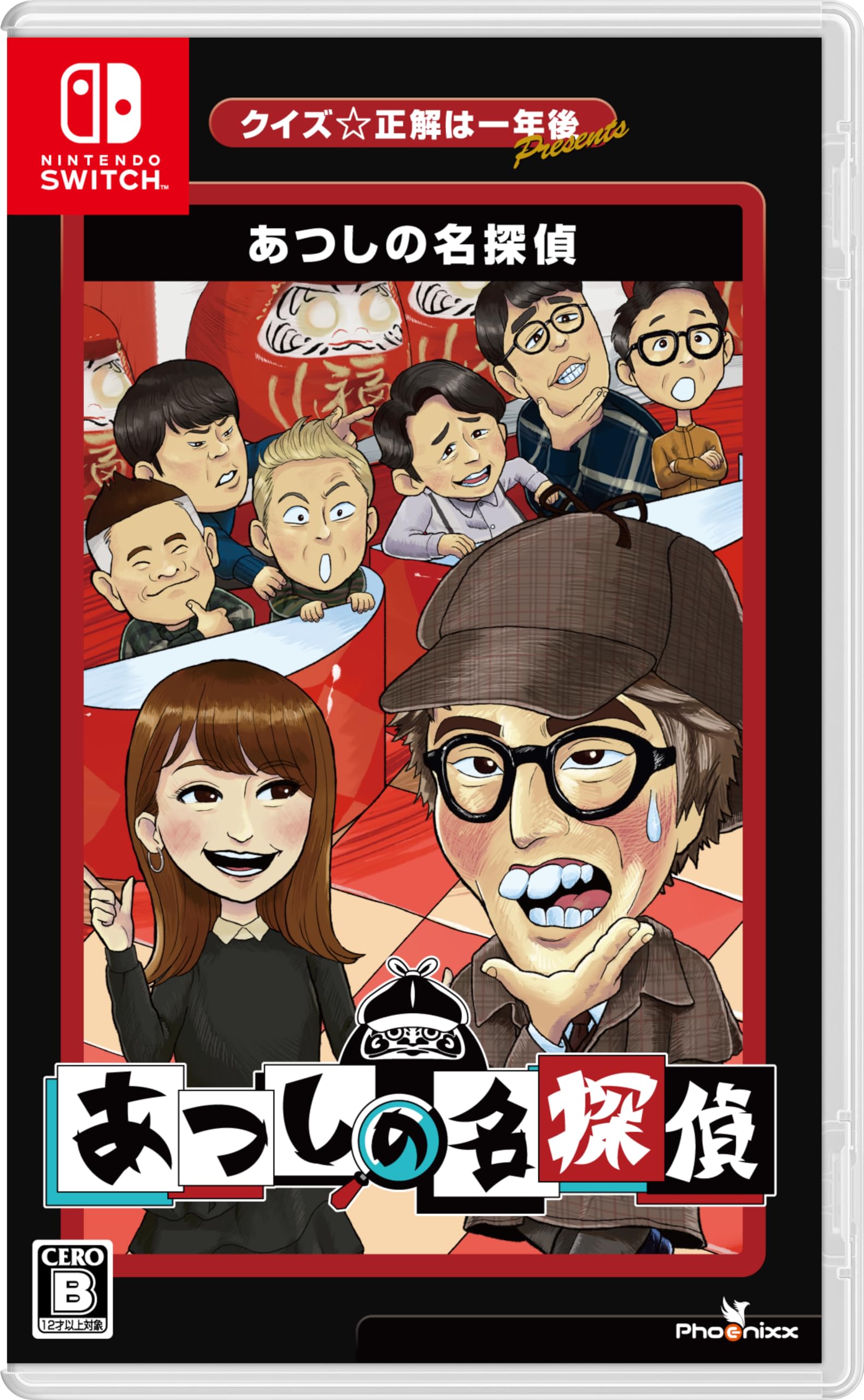 

Quiz Correct answer will be given one year later presents Detective Original instruction manual booklet included Atsushi s -Switch [Bonus] sticker,