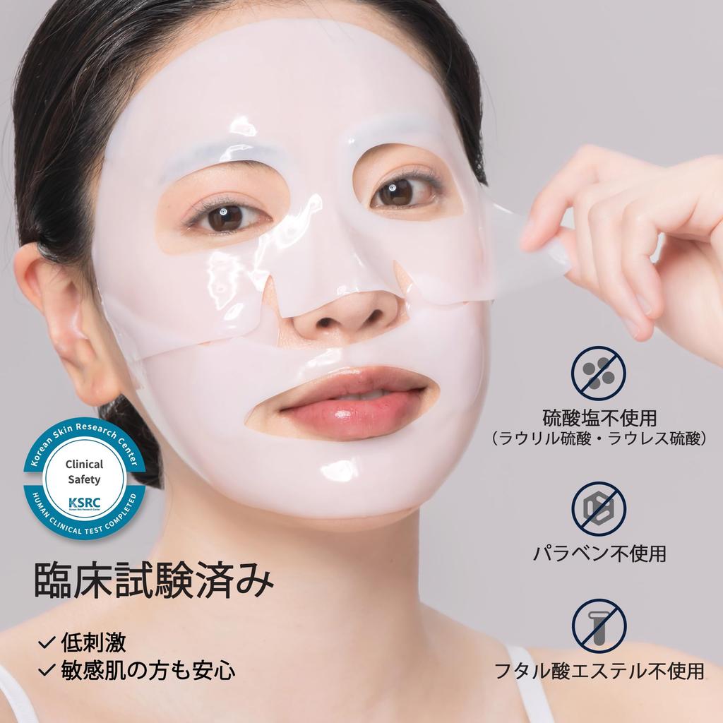 Terez Honor Caffeine Eye Gel Patch and Overnight Collagen Face Mask Eye Gel Hyaluronic Acid Eye Eye Eye Mask Korean Cosmetics Set & Set, Patch, Patch,