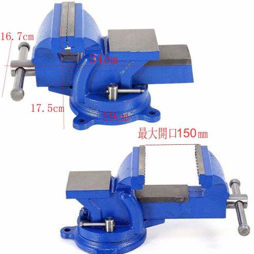360 Rotating Vise, Home Vise, 150mm Rotating Table, Heavy-Duty Vise, Bench Vise, 6-Inch, 3-Point Fixation, Bolt Fixation, Work Mat, Insulated Vise, w
