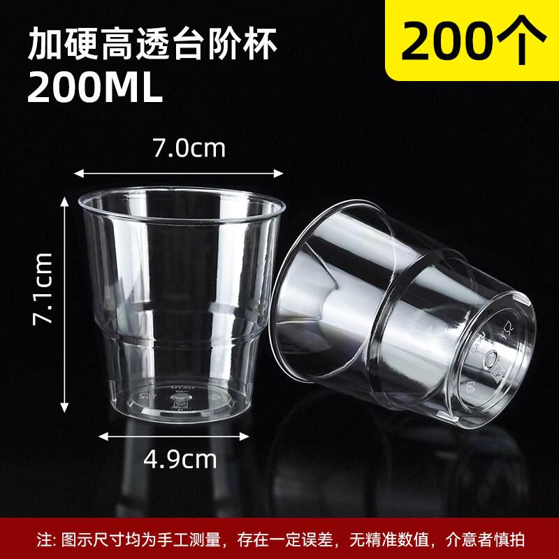 Thickened Disposable Aviation Cup