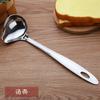 Side Soup Open Big Spoon, Side Soup Leak, Hot Pot Spoon Leak, Slant Beak Big Spoon, 201 Stainless Steel Soup Spoon
