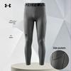 Men's Compression Training Pants 1361588