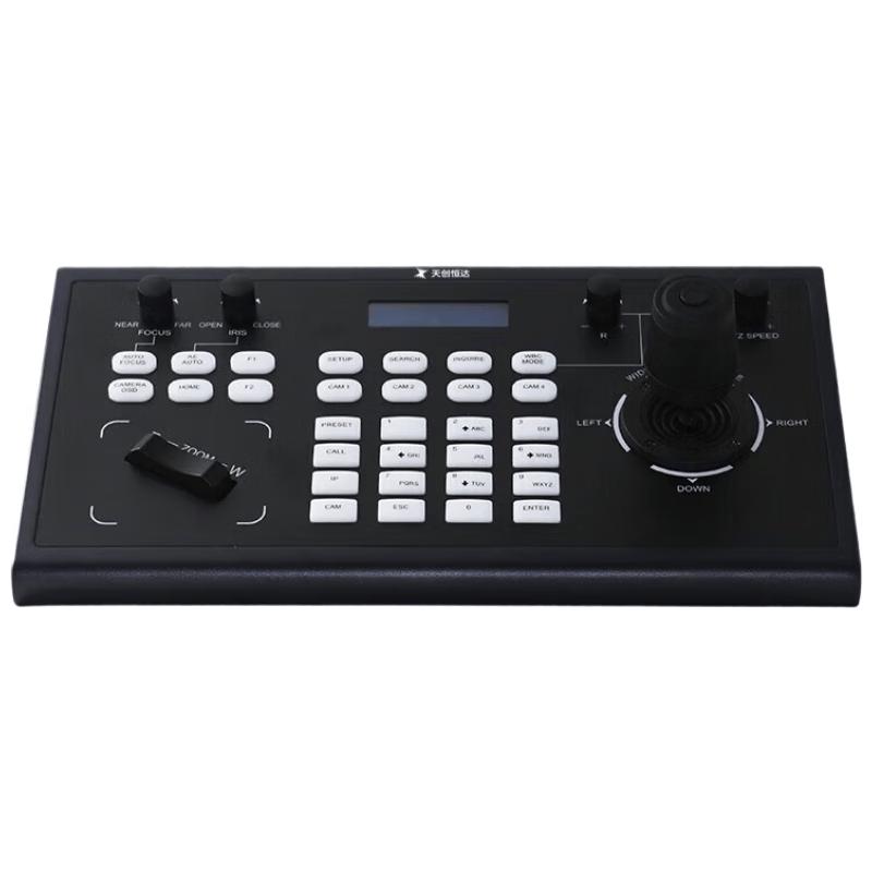 TCHD TC-UV2000 Camera Control Keyboard