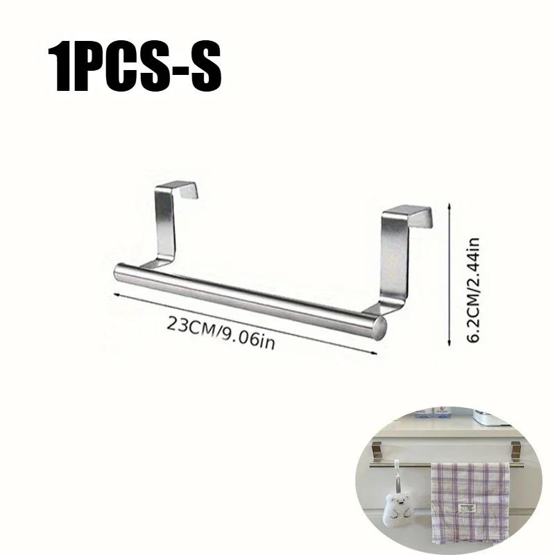 1/2p Towel Rod Steel Metal Wire Over Cabinet Towel Rack Storage Organizer Bathroom Door Hanging Towel Rack Punch-free Rag Hanger 1PCS-S