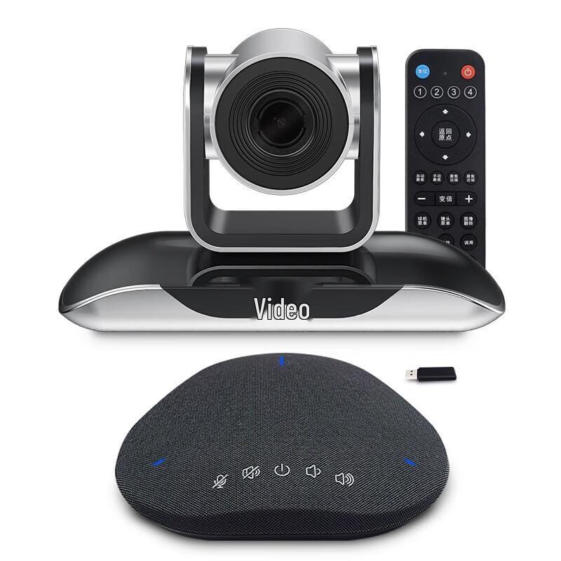 

YSX Wireless 4K HD Video Conference System (CN version)