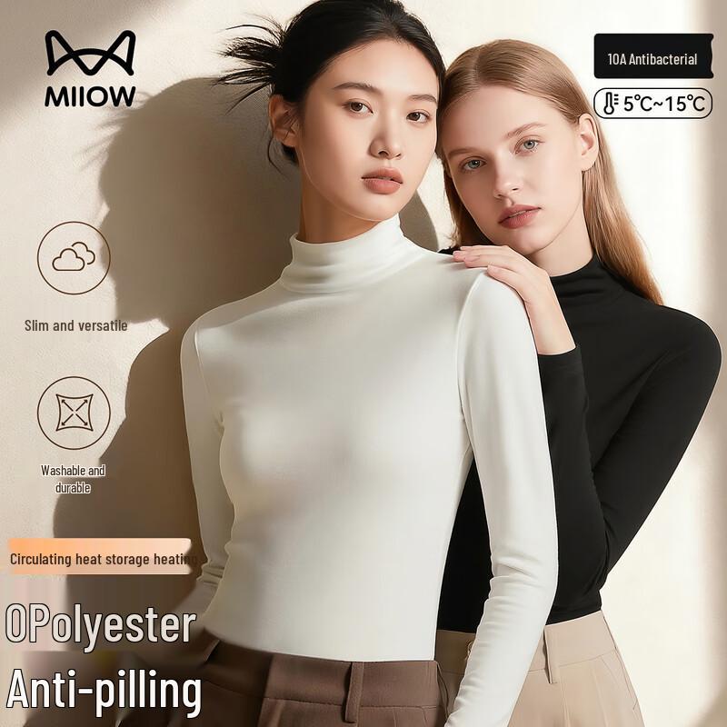 

Женский тонкий термобазовый слой из немецкого бархата Maoren с теплогенерацией L