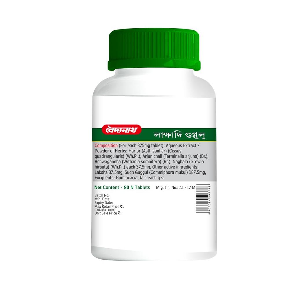 Baidyanath Lakshadi Guggulu Ayurvedic Tablets for Bone Strength Joint Support Fracture Recovery 80 Tablets