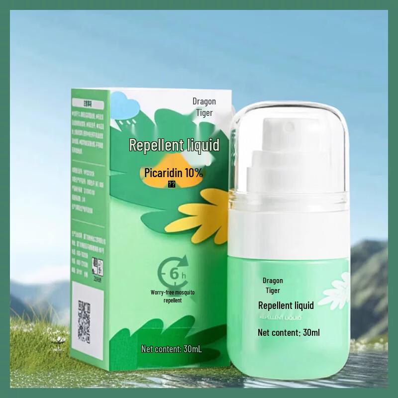 

Longhu Mosquito Repellent Spray