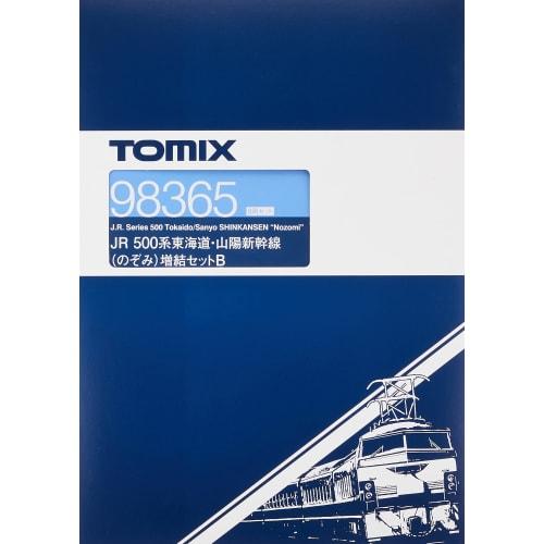 TOMYTEC TOMIX N Gauge 500 Series Tokaido/Sanyo Shinkansen Nozomi Add-on Set B (8 Cars) 98365 Model Train