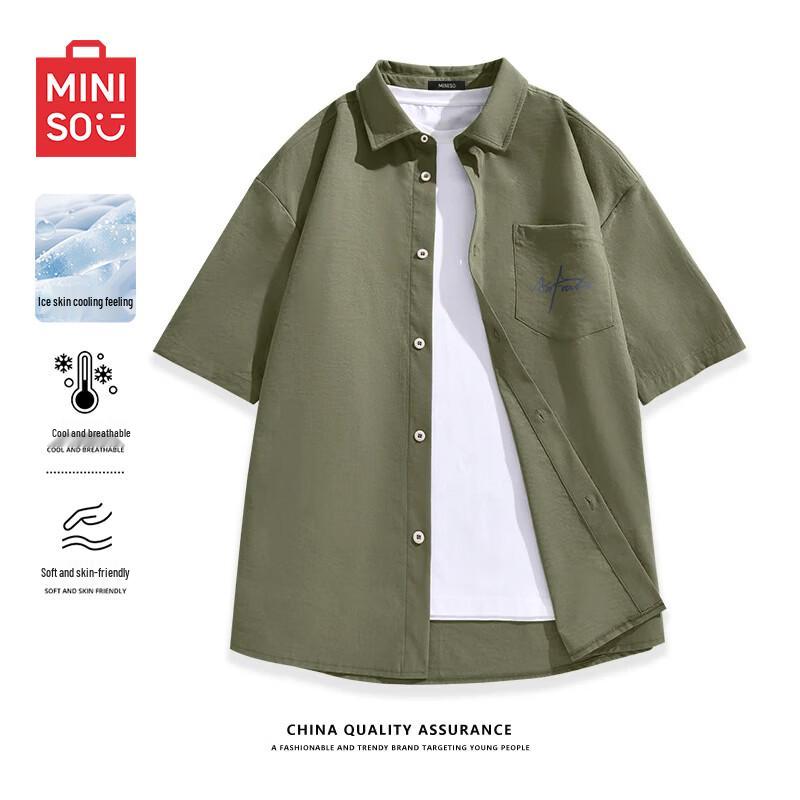 MINISO Men s Cool Ice Silk Short Sleeve Shirt 2XL