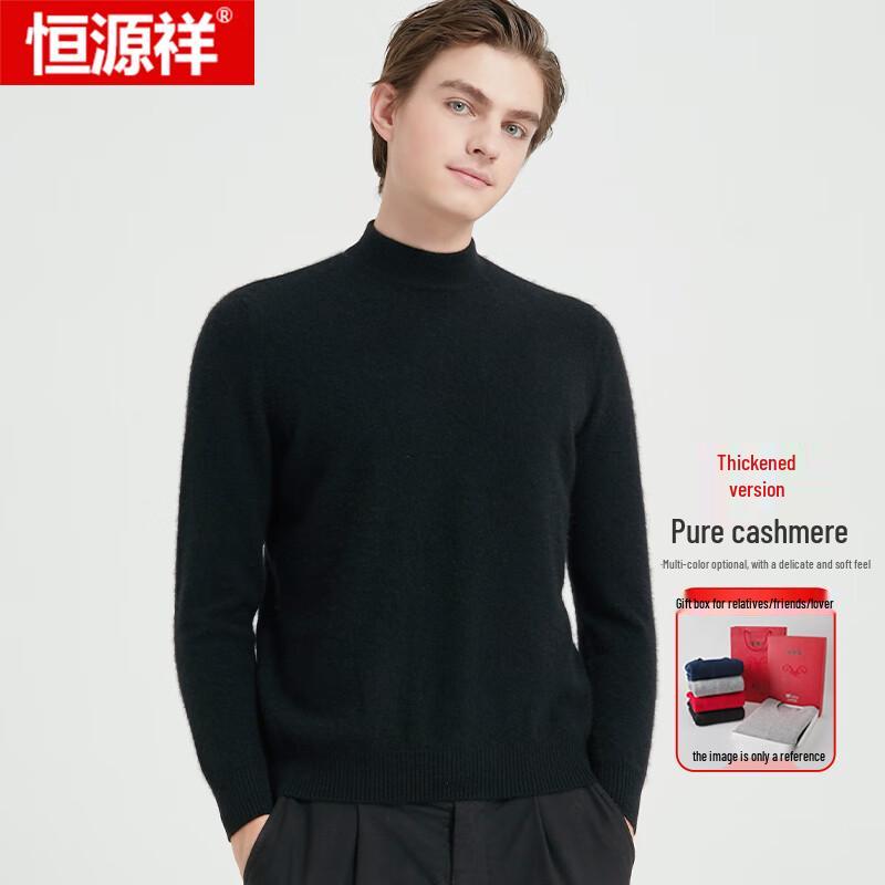 Hengyuanxiang Men's Thick Cashmere Round Neck Pullover