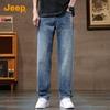 Men's Loose Fit Straight Leg Jeans