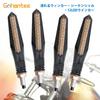 Gohantee Motorcycle LED Flowing Turn Signal, 4 Sequential LED Turn Signals, Motorcycle, IP65 Waterproof,