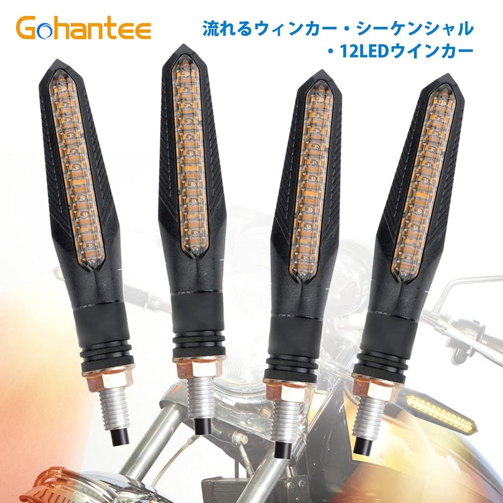 Gohantee Motorcycle LED Flowing Turn Signal, 4 Sequential LED Turn Signals, Motorcycle, IP65 Waterproof,