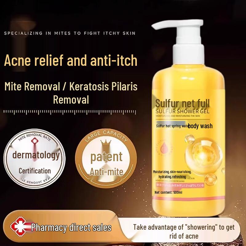 Jielangni Therapeutic Sulfur Shower Gel
