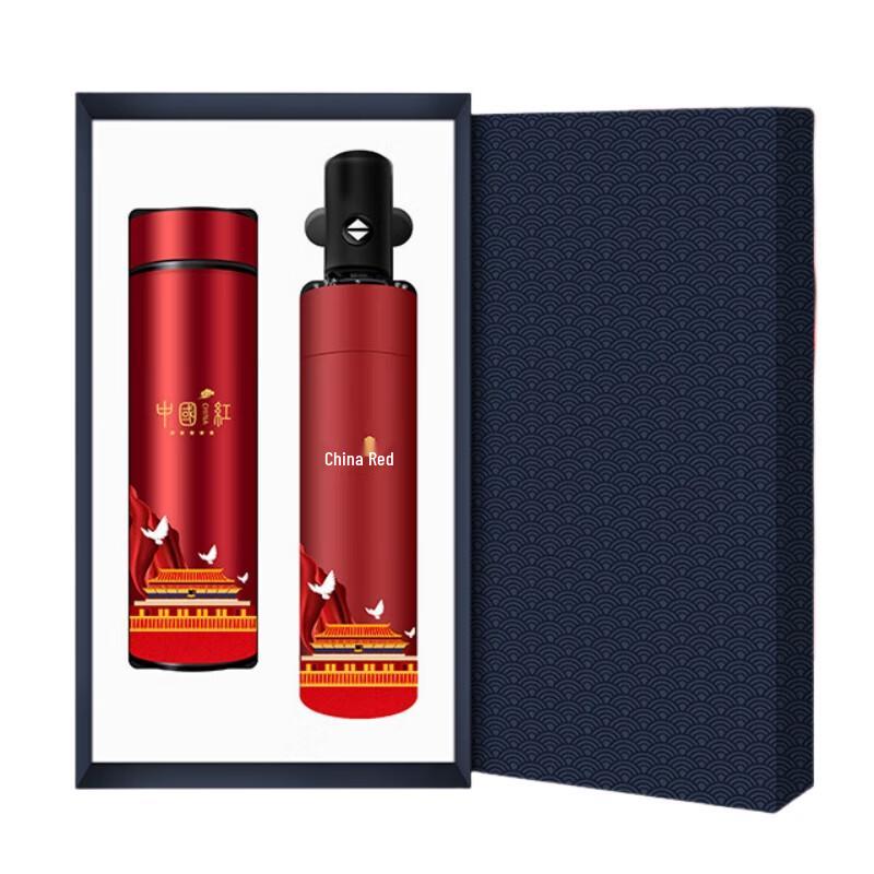 Stainless Steel Insulated Cup & Umbrella Gift Set