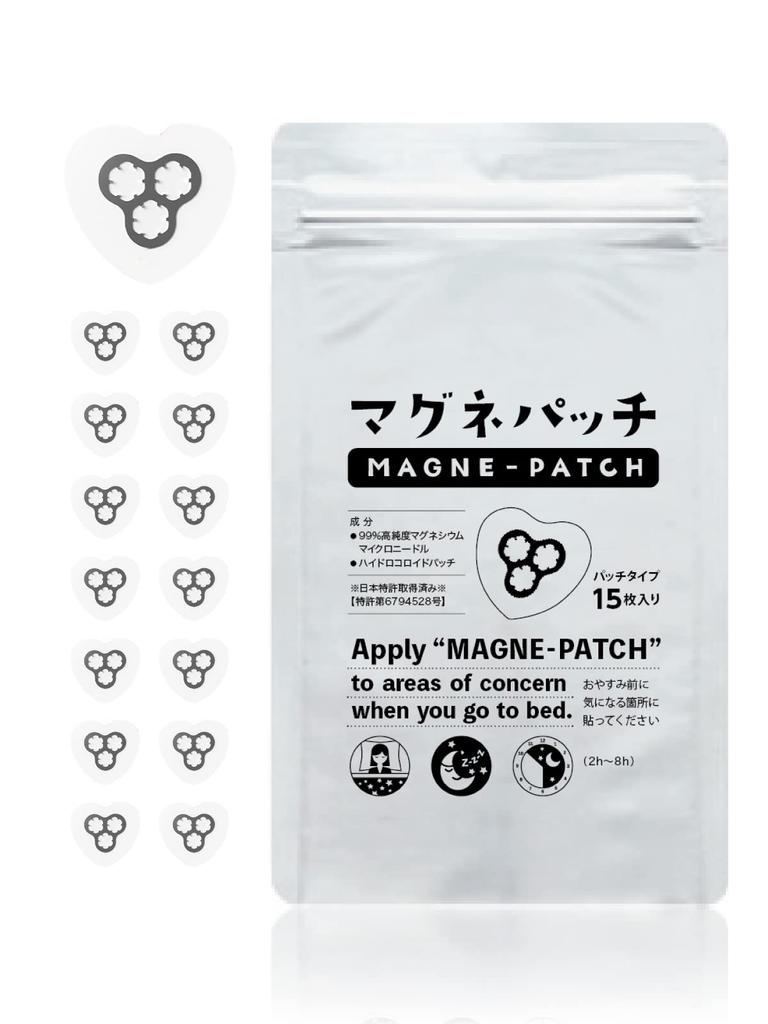 Magne Patches Magnesium Microneedle Globally Acne Patches (15 count) - Patches, Anti-Acne Bacteria, Patented,