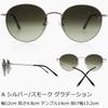 Eight Tokyo Sunglasses with Blue Light and Boston for and IRUV1000 Lenses with UV Protection in Women's Near-Infrared Protection, Style, Sports,
