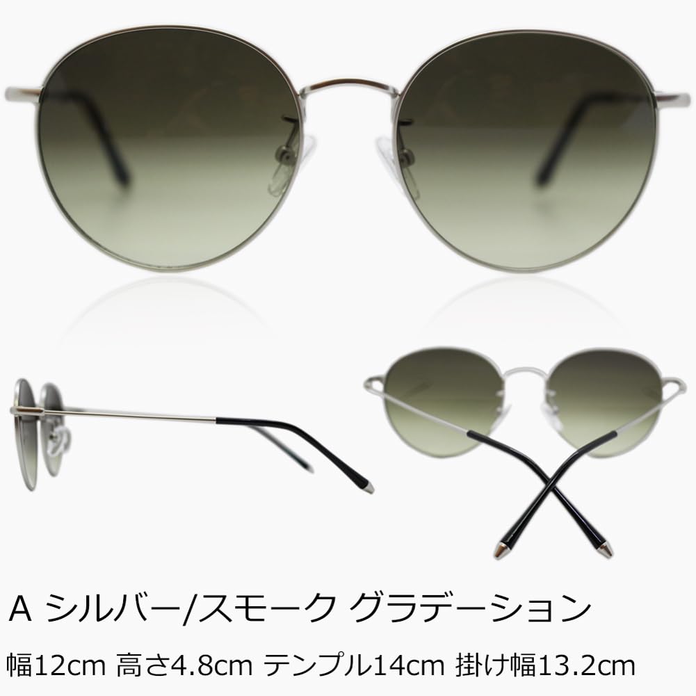 Eight Tokyo Sunglasses with Blue Light and Boston for and IRUV1000 Lenses with UV Protection in Women's Near-Infrared Protection, Style, Sports,