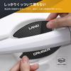 LUTU Door Handle Protector Parts, Land Cruiser 250, April 2024 Released Model, Exclusive Scratch-Resistant,