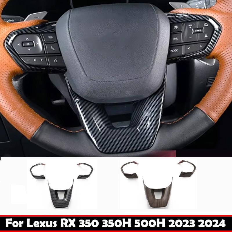For Lexus RX 350 350h 450h+ 500h 2024 ABS carbon Car Steering Wheel Frame Cover Decoration Trim Interior Accessories